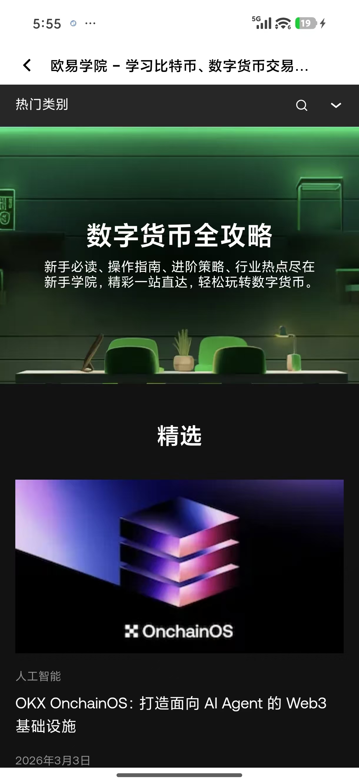 欧交易所注册 虚拟资产交易所注册与多语言资产证明生成
